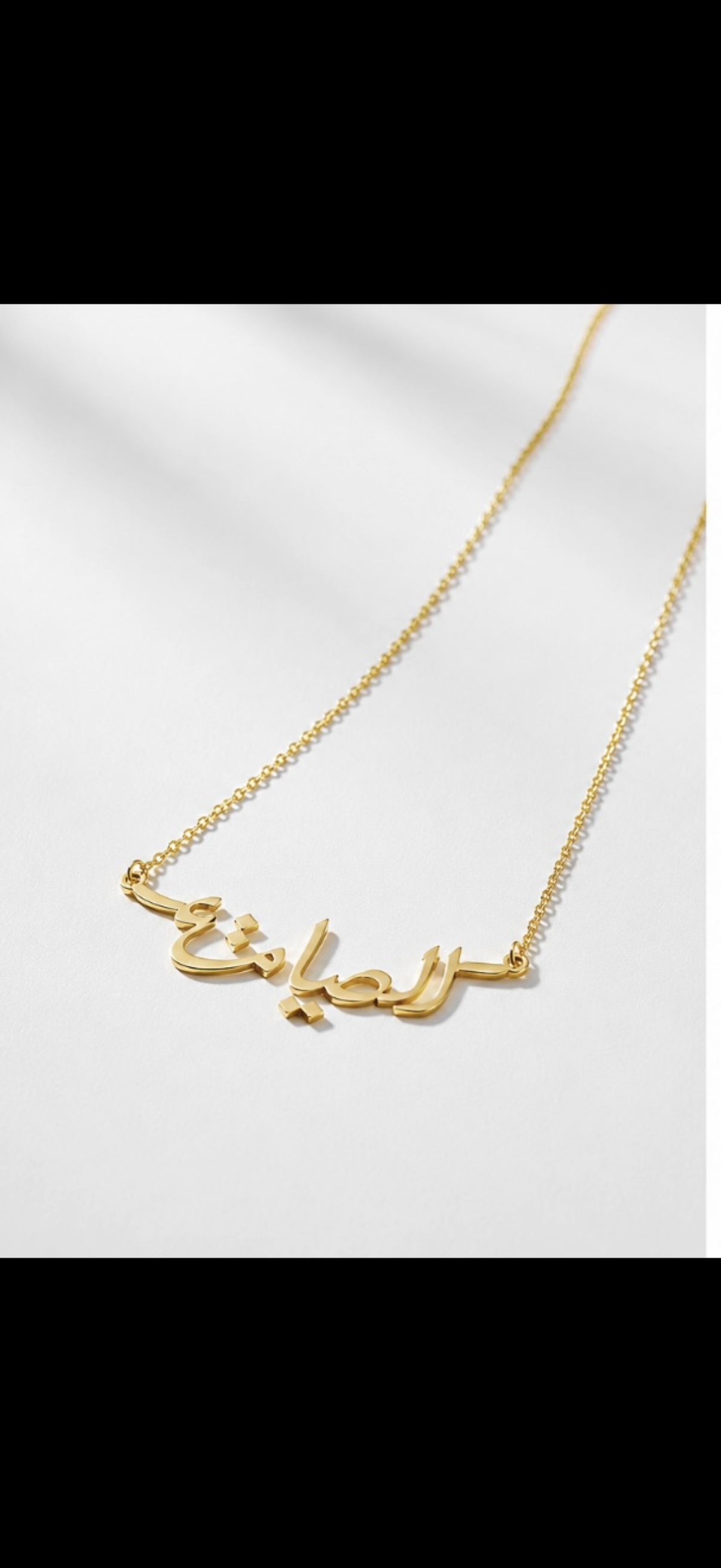 Collier Prénom en Calligraphie Arabe – Personnalisé Or & Argent