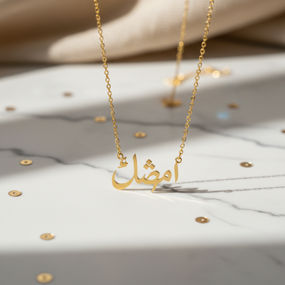 Collier prénom calligraphie arabe or sur marbre blanc